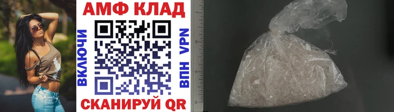 Amphetamine Premium  Купить где  Шагонар 