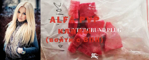 эйфоретик Саяногорск