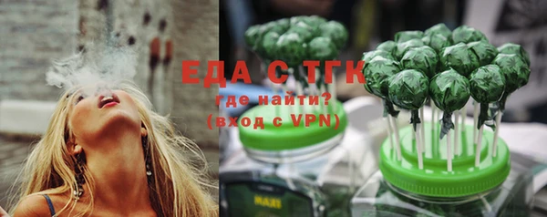 альфа пвп VHQ Сафоново