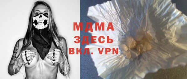 альфа пвп VHQ Сафоново