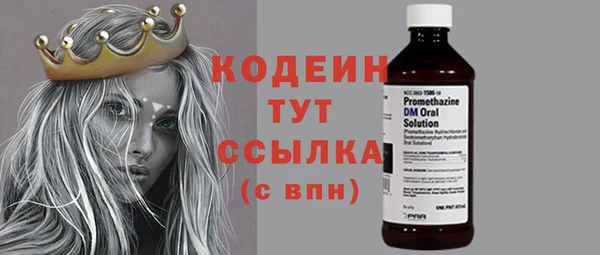 эйфоретик Саяногорск