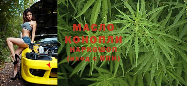 альфа пвп VHQ Сафоново