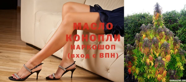 эйфоретик Саяногорск