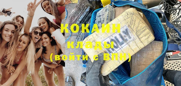 эйфоретик Саяногорск