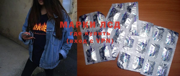 альфа пвп VHQ Сафоново