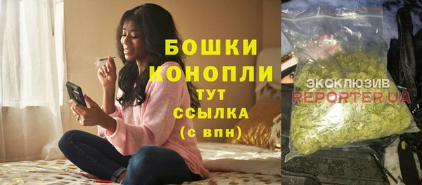 альфа пвп VHQ Сафоново