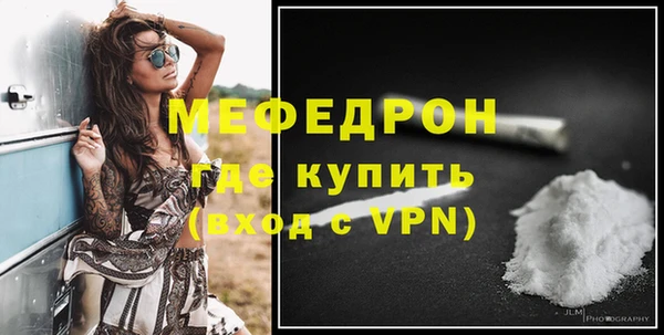 альфа пвп VHQ Сафоново