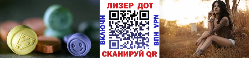 Купить где  Шагонар  Лсд 25 экстази ecstasy 