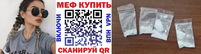 Купить закладки  Шагонар  Мефедрон mephedrone 