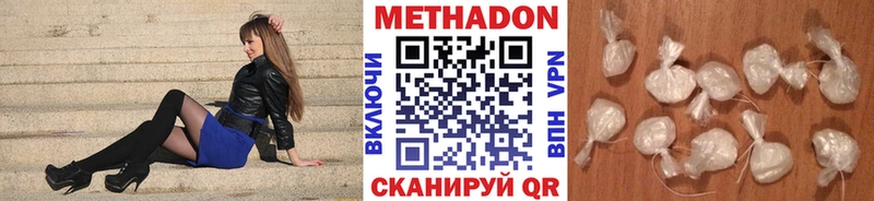 Метадон белоснежный  Купить закладки  Шагонар 