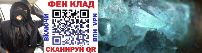 Купить закладки  Шагонар  МЕТАМФЕТАМИН кристалл 