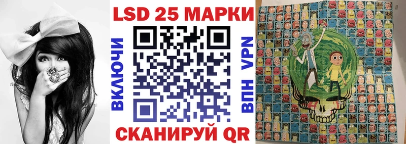 Марки N-bome 1500мкг  Купить закладки  Шагонар 